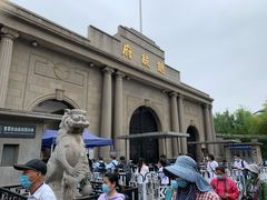 -南京中国近代史遗址博物馆(南京总统府)