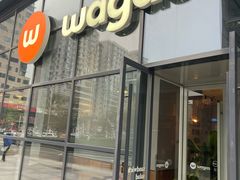 -Wagas沃歌斯(富力广场店)