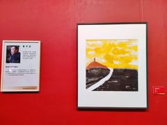 -陕西省美术博物馆