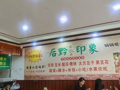 -鸿通城购物中心