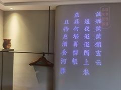 -沈灶河豚宴·河豚融合餐厅(汉中路店)