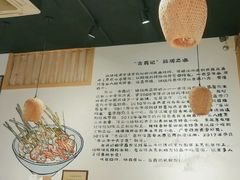 -古真记钵钵鸡(老公园店)