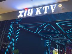 -秀KTV(中街益田假日世界店)