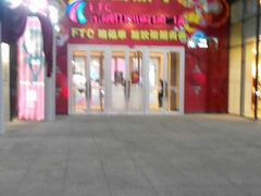 -沈阳HAI乐园