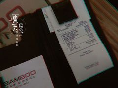 账单-Bamboo Bar & Grill Restaurant