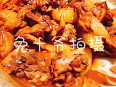 大盘鸡-北疆饭店(吴江店)