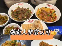 -天宝兄弟(前海壹方城店)