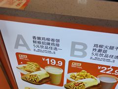 -鲜粮卷饼王(小白楼店)