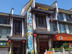 -巴陵全鱼席(湖南老字号汴河街店 )