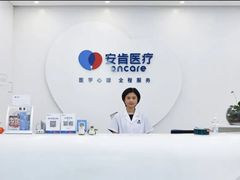 -安肯心理咨询(长宁旗舰店)