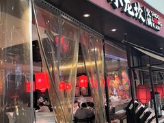-小龙坎火锅(世纪城店)