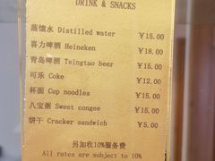 -南沙高尔夫球会