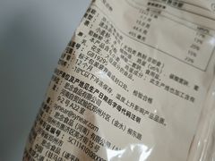 -盒马鲜生(红莲店)