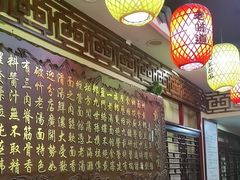 -金杨拉面王小吃面馆·牛三宝面·红烧牛肉粉