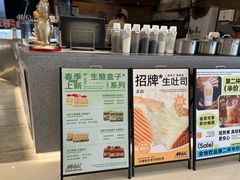 -君之狮子山·轻糖烘焙(松江印象城店)