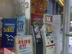 -中国电信(海岸城营业厅)