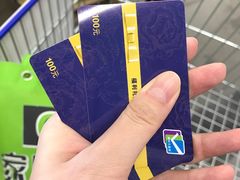 -麦德龙(郑东店)