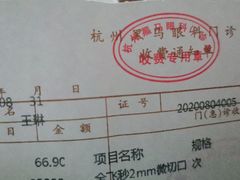 -黑马眼科·近视手术