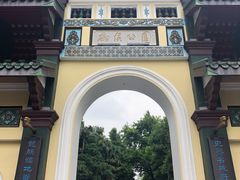门面-柳侯公园