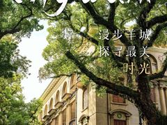 -广州白天鹅宾馆