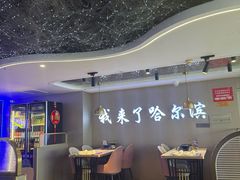-徐记小怪兽肉蟹煲(中央大街店)