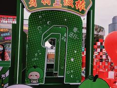 -天河体育中心