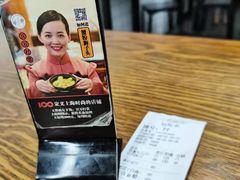 门面-小狗面馆·杭帮拌川·片儿川(大沽路店)