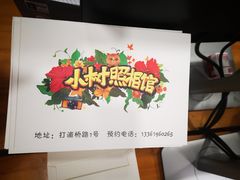 -小树照相馆·证件照(打浦桥店)
