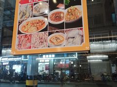 -乾隆美食·本帮菜(黄河路店)