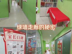 -昂立青少儿成长中心(长宁仙霞校区)