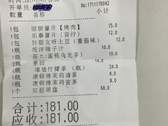-维纳斯KTV(荣兴广场店)