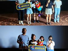 -幸福蓝海国际影城(扬名IMAX店)