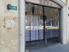 -ZARA(南京西路店)