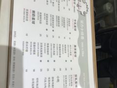 -茶力的小怪兽(梅林卓悦汇店)