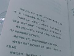 -荣祥广场