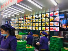 -宫廷糕点铺
