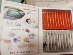 -安利上海体验馆
