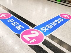 -杭州市第三人民医院