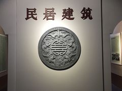 -婺源博物馆