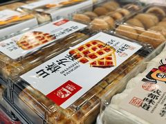 -闻酥园(青羊区人民中路店)