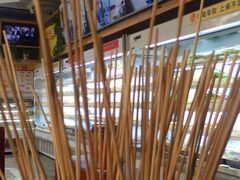 -袁记串串香(新南门店)