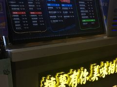 -SUGAR糖薯·章鱼烧(鹏欣水游城店)