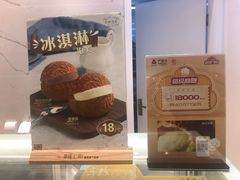 -西树泡芙(湖滨银泰in77B区店)