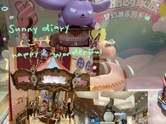 -猫的天空之城概念书店(大学路店)
