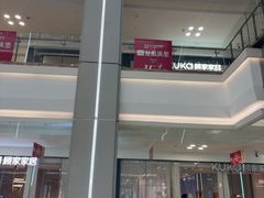 -红星美凯龙(浦江店)