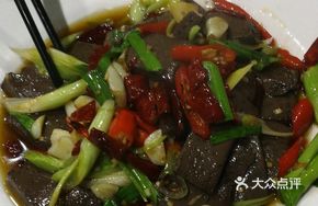 Spicy Stir-fried Lamb Blood