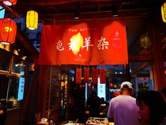门面-沙州食驿·非遗小吃夜市
