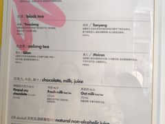 -大酉·M Coffee(北京美术馆店)