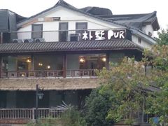 -朴墅(西湖青芝坞店·杭帮菜·家宴.14年的店)