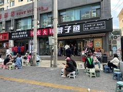 -胖子鱼·天水麻辣鱼火锅(秦州407店)